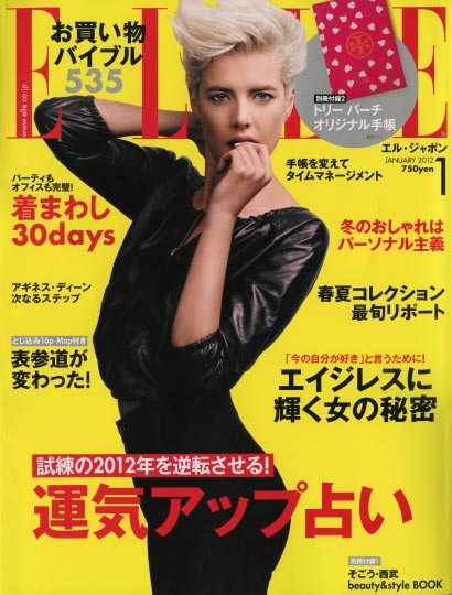 Elle Japan January 2012