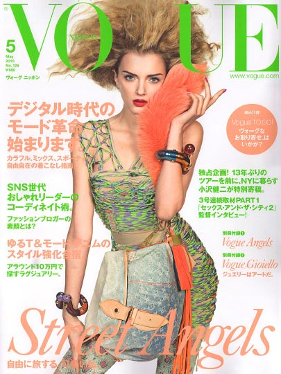 Vogue Nippon Cover may 2010 Lily Donaldson by Inez van Lamsweerde and Vinoodh